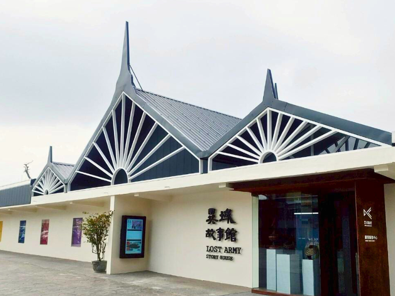 香遇金三角.私廚遊程 1,599元 香遇金三角.私廚遊程 1,599元