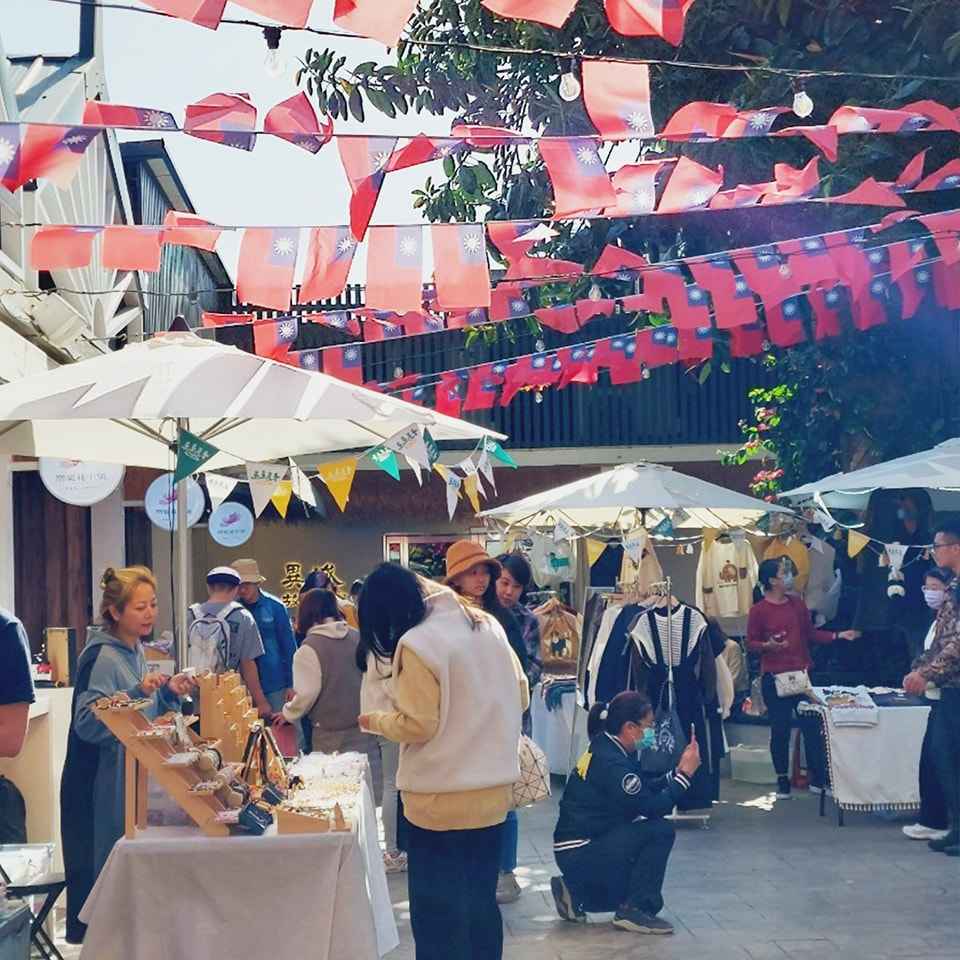 忠貞新村文化園區|113年03月份活動|私廚遊程3月份確定開團!尚有名額歡迎報名 忠貞新村文化園區|113年03月份活動|私廚遊程3月份確定開團!尚有名額歡迎報名